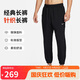 耐克（NIKE）男運動褲 春秋梭織束腳休閑褲 時尚百搭 FB7498-010 黑 XL