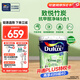 多樂士（Dulux）致悅竹炭抗甲醛五合一凈味室內(nèi)乳膠漆墻面抗菌油漆涂料白色 A8146 大桶 白漆 不可調(diào)色 18L*1件