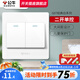 公牛（BULL）開關(guān)插座面板86型家用暗裝墻壁電源五孔u(yù)sb網(wǎng)絡(luò)網(wǎng)線空調(diào)插座G07白 二開單控開關(guān)