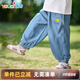 優(yōu)奇嬰兒褲子男女寶寶夏季薄款防蚊褲男童女童牛仔褲兒童輕薄夏裝長(cháng)褲