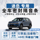 優(yōu)百客途岳新銳密封條全車(chē)車(chē)門(mén)隔音防塵條ab柱大眾途岳汽車(chē)降噪密封膠條 【全車(chē)升級套裝】送中控密封條 適用大眾途岳/新銳（不分年款）