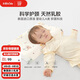 水星兒童（MERCURY Kids）幼幼龍兒童抗菌泰國乳膠枕(2段) 30cm×50cm×3cm/5cm 嬰幼兒A類