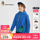 暇步士（Hush Puppies）童裝兒童男女大童2025春季新款兒童時(shí)尚個(gè)性活力彩殼薄風(fēng)衣 寶藍(lán) 170