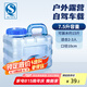 美廚（maxcook）純凈水桶 礦泉水桶飲水桶7.5L 自駕游手提戶外 方形 MCX9393