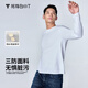 拇指白小T秋季新品三防長(cháng)袖T恤男士純棉圓領(lǐng)情侶百搭體恤二代白T 男款-皓白 2XL