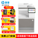 惠普（HP） 打印機E78523/78528dn A3彩色激光復合機大型辦公打印復印掃描一體機 【新款】78523dn標配+a3彩色雙打雙復雙掃
