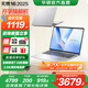 華碩無(wú)畏16 銳龍版 2025【 國(guó)家補(bǔ)貼20%】長(zhǎng)續(xù)航高性能AI輕薄辦公筆記本電腦 銳龍7 H 260|銀色 16G|1T|144Hz高分高刷