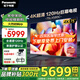 松下（Panasonic）電視機 LX780C系列 4K超清120Hz全面屏 開(kāi)機無(wú)廣告 AI語(yǔ)音 HDMI2.1 杜比視界全景聲 智能彩電 75英寸 TH-75LX780C 官方標配