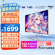 優(yōu)派27英寸4K 160Hz雙模320Hz FastIPS 1ms 硬件低藍(lán)光 450nit(max)高亮度 HDR電競(jìng)顯示器VX27G81-4K-W