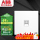 ABB開關(guān)插座面板 盈致系列白色 無邊框 86型弱電插座 家用墻壁電源 六類電腦