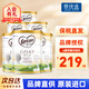 可瑞康（karicare） 澳洲新西蘭進口 可瑞康GOAT嬰幼兒山羊奶粉900gJD保稅倉配送 3段 * 6罐