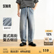 森馬（Semir）牛仔褲男寬松直筒褲美式彎刀褲25夏季長褲復(fù)古褲子 牛仔淺藍(lán)88101 S
