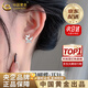 中國(guó)黃金（CHINA GOLD）足銀雙蝴蝶耳環(huán)女新款耳釘氣質(zhì)小巧紀(jì)七夕情人節(jié)禮物送女朋友老婆 【京速達(dá)】蝴蝶銀耳釘-999