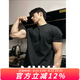 牧唯黑色正肩收袖口短袖男t恤夏季健身運(yùn)動(dòng)速干棉內(nèi)搭顯肌肉健身半袖 黑色 把性價(jià)比拉滿 2XL [建議140-160斤]