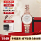安普里奧·阿瑪尼（Emporio Armani）手表女士滿天星時尚鑲鉆休閑潮流腕表送女友七夕七夕送禮 AR11244