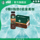 星巴克（Starbucks）派克市場 即飲咖啡 黑咖啡 270ml*15瓶 0糖0脂肪 瓶裝咖啡飲料
