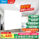 美的（Midea） 集成吊頂鋁扣板300x300廚房衛(wèi)生間吊頂扣板天花板包安裝包輔材 【5㎡-含輔料】30*30亞白