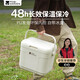 牧高笛（MOBIGARDEN）寒霜10L保溫箱 戶外露營大容量儲物收納保鮮箱 NX24684004 月影白