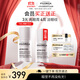 菲洛嘉（Filorga）360眼霜15ml抗皺緊致眼霜節日禮物送女友