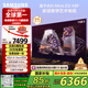 三星（SAMSUNG）75X8F 75英寸 量子點(diǎn) AI Mini LED藝術(shù)電視 壁紙電視 超薄平嵌144Hz QA75QNX8FAJXXZ【國(guó)家補(bǔ)貼】