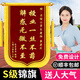 益好錦旗定制定做感謝老師幼兒園中小學(xué)班主任教師節禮物贈送醫生醫院駕校教練制作小旗幟旌旗訂做錦旗 【豪華款】3D鍍金-大龍須-送禮袋 90%選擇 70x110cm【熱銷(xiāo)款】