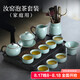 不拙汝窯茶具整套高檔蓋碗茶壺茶杯茶盤(pán)功夫茶具套裝悅禾13頭泡茶套裝