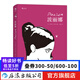 波麗娜 Polina 女性成長(cháng)漫畫(huà)歐美動(dòng)漫書(shū)籍  后浪漫圖像小說(shuō)