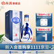 汾酒【廠方運(yùn)營(yíng)】山西汾酒杏花村酒53度青花20 500mL 53%vol 500mL 1瓶