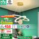 雷士（NVC）智能吊燈客廳燈LED大氣臥室燈具套餐廳燈飾全屋北歐創(chuàng)意網紅 【環(huán)球40W】LED智能調光-吊線