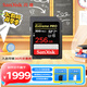 閃迪（SanDisk）256GB SD內(nèi)存卡 V90 8K/4K U3 C10 高速相機存儲卡 讀速300MB/s 寫速260MB/s 影院級高清拍攝