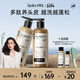 Spes詩裴絲【宋佳同款】多肽精華蓬松控油蓬蓬瓶300ml*2洗護套洗發(fā)膏