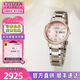 西鐵城（CITIZEN）手表女光動能XC系列女表簡約時尚商務(wù)鋼帶皮帶七夕禮物送老婆 EW2425-57WB光動能+星期顯示