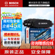 博世（BOSCH）汽車剎車片(核對報(bào)警線/卡鉗)適用于 后片【后輪4片】 哈弗H1 15-17款1.5L