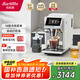 Barsetto【國家補貼】百勝圖咖啡機家用全自動意式咖啡機研磨一體奶泡系統(tǒng) 現(xiàn)磨咖啡豆 BAE-LX1極晝白