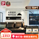 Paulmann P德國(guó)柏曼客廳釣魚(yú)燈 簡(jiǎn)約客廳落地?zé)糨p奢臥室閱讀落地?zé)? title=