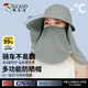 啄木鳥(niǎo)防曬帽子女戶(hù)外防紫外線(xiàn)騎行空頂遮陽(yáng)帽防曬面罩披肩太陽(yáng)釣魚(yú)帽男