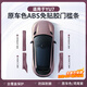 酷車(chē)車(chē)適用于小米YU7專(zhuān)用門(mén)檻條車(chē)門(mén)迎賓踏板保護免膠固定護板配件用品 適用于YU7【免貼膠款-鳶尾紫】?jì)戎瞄T(mén)檻條-4件套