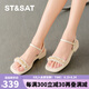 St&Sat星期六2025夏季休閑通勤簡(jiǎn)約粗跟一字帶涼鞋方頭女鞋SSD2115417 米白色 36