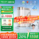 安吉爾【官方直營】凈水器家用直飲 凈飲機哪吒Pro2500S 1000G流速體驗 排名前十名凈水機 國家補貼20% 【國家補貼20%】哪吒Pro2500S