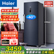 海爾（Haier）立式冰柜【麥浪系列新品】152/180/210/290/335升風(fēng)冷無霜大容量家用立式精儲冷藏冷凍兩用冷凍柜 228L 【暗墨瀾】-40℃深凍+雙變頻+數(shù)顯觸控