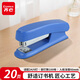 齊心(Comix)耐用型訂書機(jī)/訂書器 12# 藍(lán) B2982