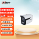 大華400萬(wàn)POE雙光高清全彩槍機室外防水智能網(wǎng)絡(luò )安防監控攝像頭手機遠程網(wǎng)線(xiàn)供電IPC-HFW2443M-A-IL2 3.6mm 鏡頭