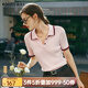 Olrain歐芮兒粉色POLO領(lǐng)通勤風(fēng)毛針織套頭衫女夏季2025新款小衫 粉色 L