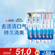 佳潔士3D炫白美白小蘇打牙膏1020g去漬防蛀170g*6京東自營新老包裝混發(fā)