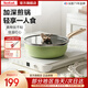 特福（Tefal）平底鍋不粘鍋煎鍋家用炒菜鍋平底煎蛋鍋煎牛排鍋電磁爐燃?xì)庠钔ㄓ?深煎鍋-綠色（多功能鍋） 22cm