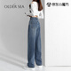 OLDER SEA復(fù)古藍(lán)高腰闊腿牛仔褲女夏季2025新款直筒寬松小個(gè)子拖地褲子女 復(fù)古藍(lán) L 建議111-122斤