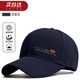 LSIAKT品牌帽子男大頭圍棒球帽顯年輕臉小鴨舌帽戶(hù)外防曬百搭遮陽(yáng)帽 藏青色 XL 特大碼(59--65c)