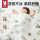 莫爾兔夏涼被嬰兒冰絲蓋毯夏季涼感空調(diào)被子薄款寶寶小毯子新生兒童專用 森語熊貓丨冰感優(yōu)可絲 120*180cm