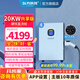 以充直流充電樁7/20/30/40/22/21kw九孔4.2米共享適用于380v家用快充紅旗eqm5蔚來(lái)比亞迪小米奔騰理想9 20kw藍(lán)牙4G共享版-對(duì)外-運(yùn)營(yíng)-遠(yuǎn)程-終身流量