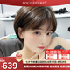 LOUISFERRE假發(fā)女真發(fā)自然全頭套真人發(fā)絲時尚逼真短發(fā)全頭套波波頭 深棕色【遞針分縫+全真發(fā)】 短發(fā)